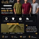 demo product t-shirt