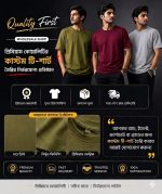 demo product t-shirt