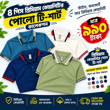 Combo T-Shirt